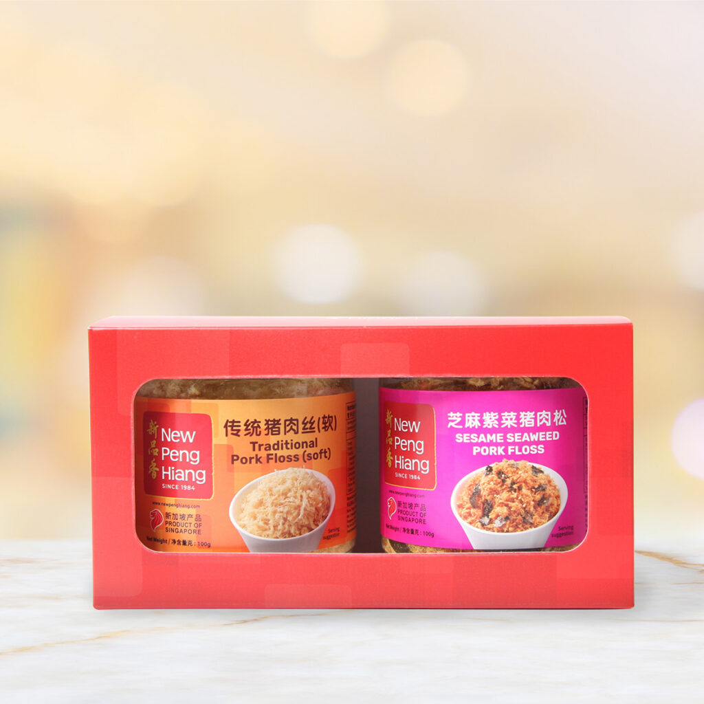 FLOSS GIFT BOX BUNDLE 肉松礼盒